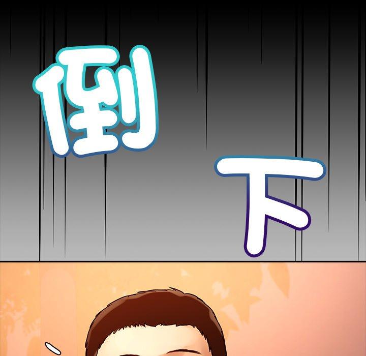 都市男女 第 4 話 第143页