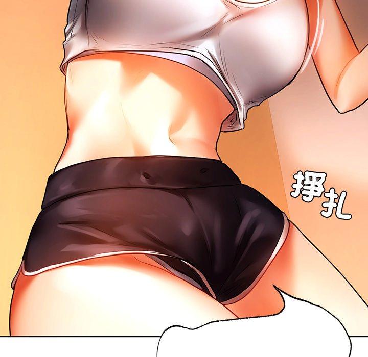 都市男女 第 4 話 第157页