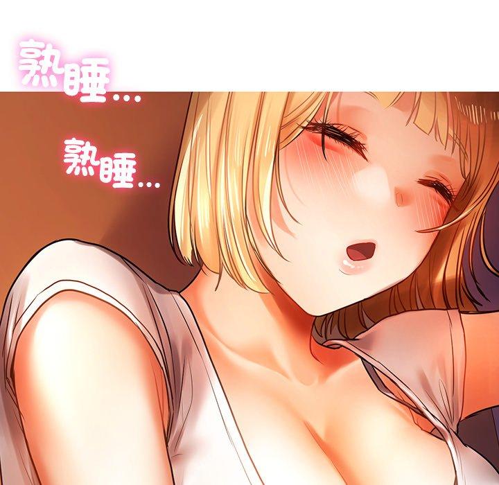 都市男女 第 4 話 第166页