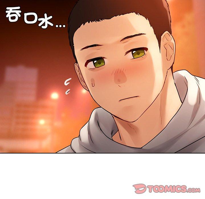 都市男女 第 4 話 第172页