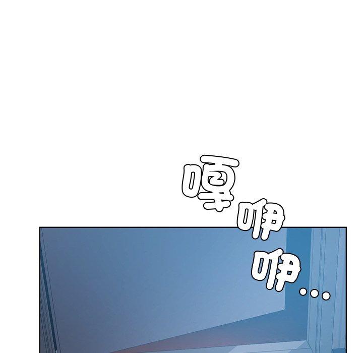 都市男女 第 4 話 第176页