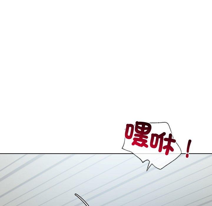 都市男女 第 4 話 第179页
