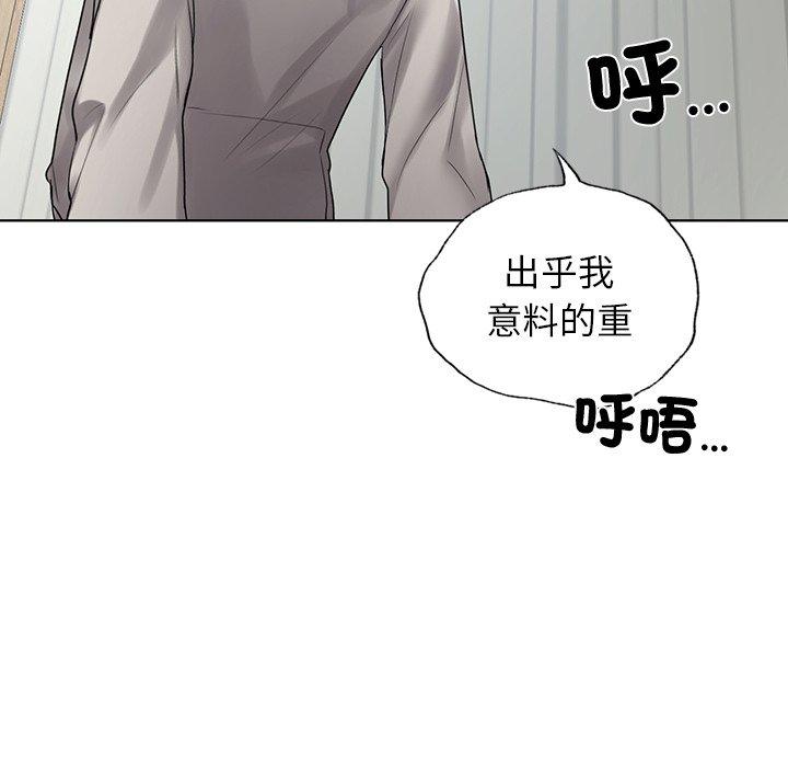 都市男女 第 4 話 第182页