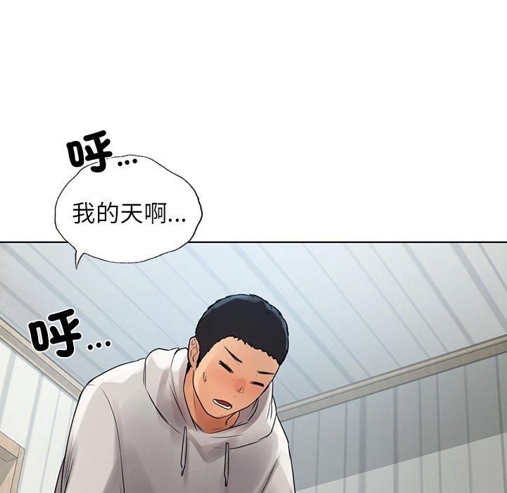 都市男女 第 4 話 第181页