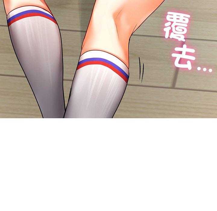 都市男女 第 4 話 第190页