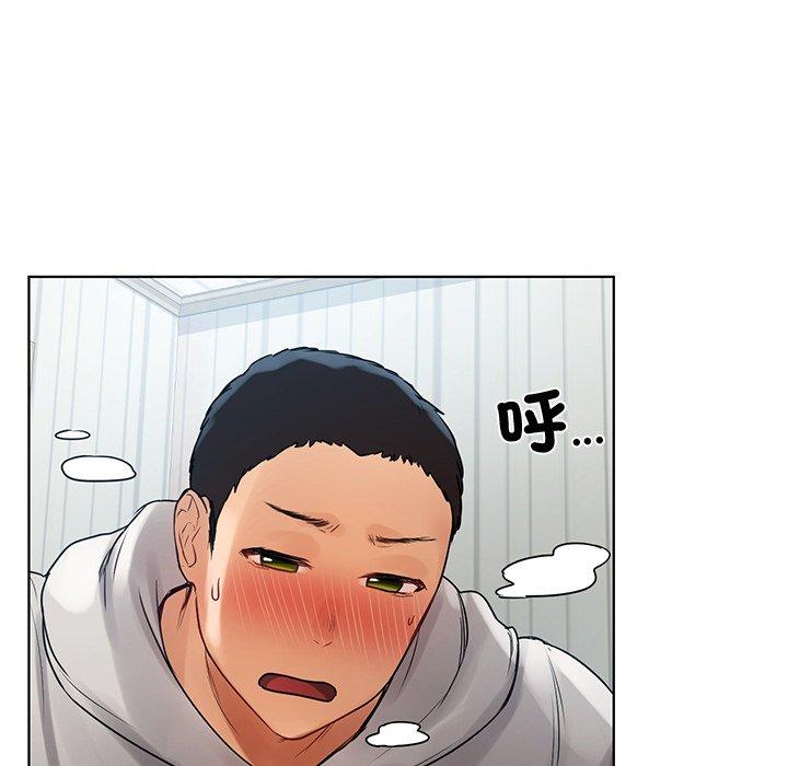 都市男女 第 4 話 第185页
