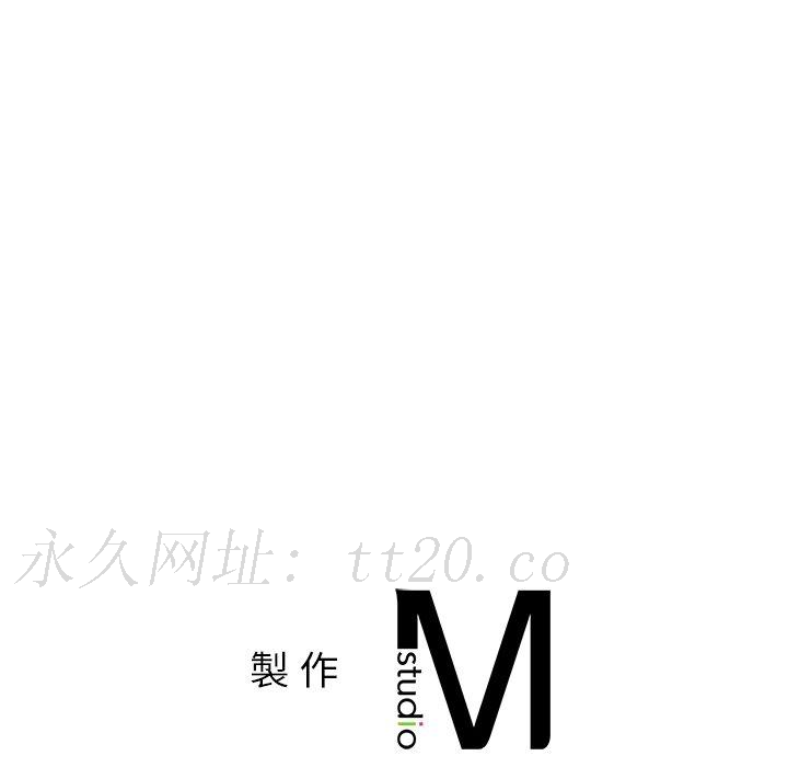 都市男女 第 4 話 第191页