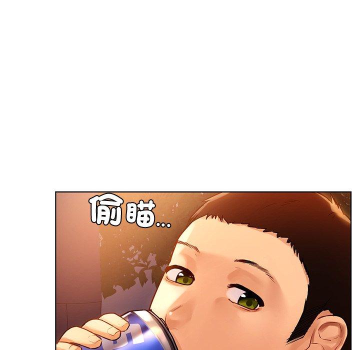 都市男女 第 4 話 第31页