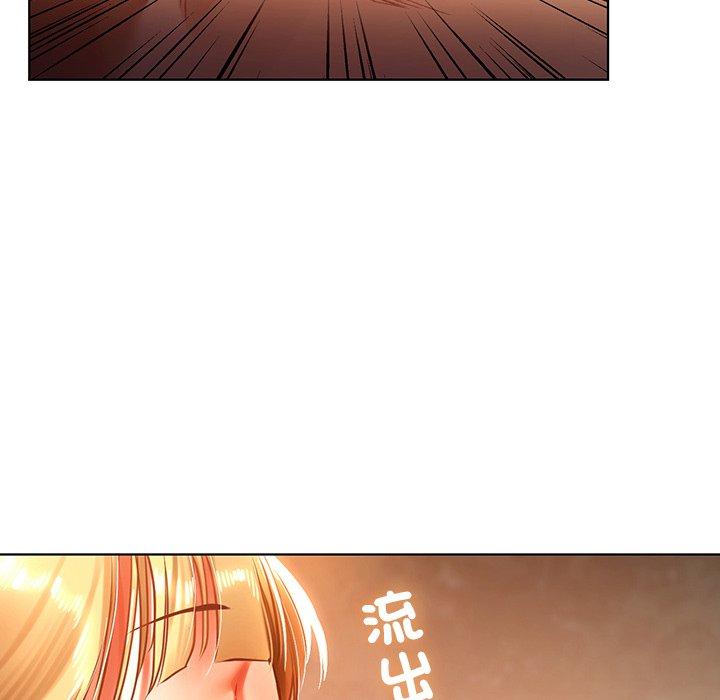 都市男女 第 4 話 第37页
