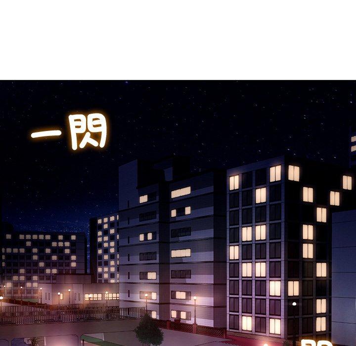 都市男女 第 4 話 第14页
