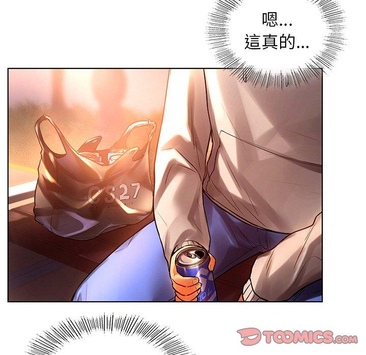 都市男女 第 4 話 第16页