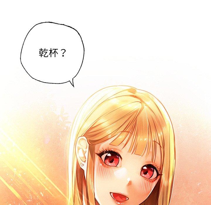 都市男女 第 4 話 第21页