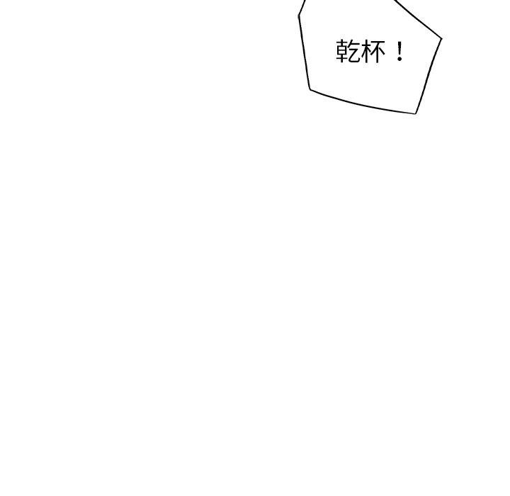 都市男女 第 4 話 第73页