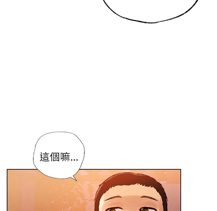 都市男女 第 4 話 第80页