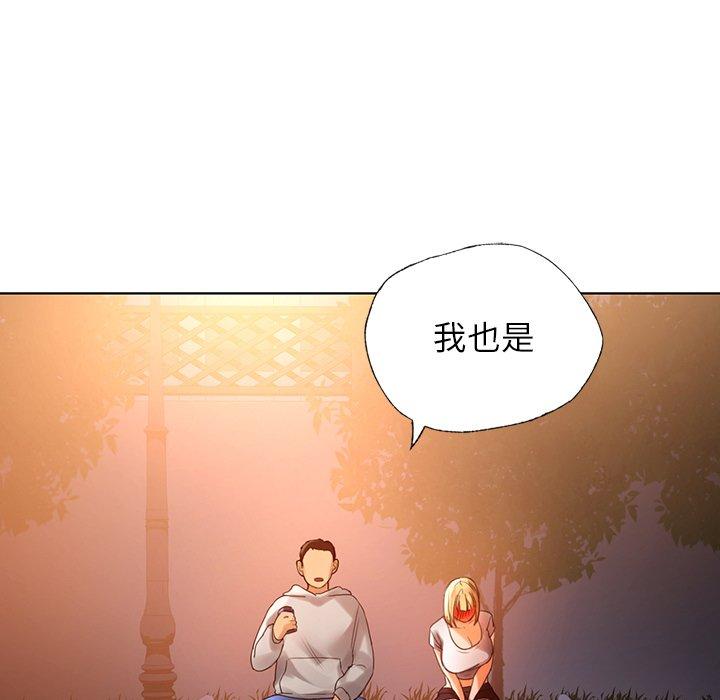 都市男女 第 4 話 第85页