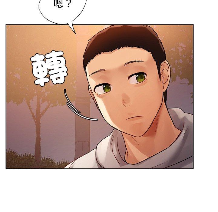 都市男女 第 4 話 第92页