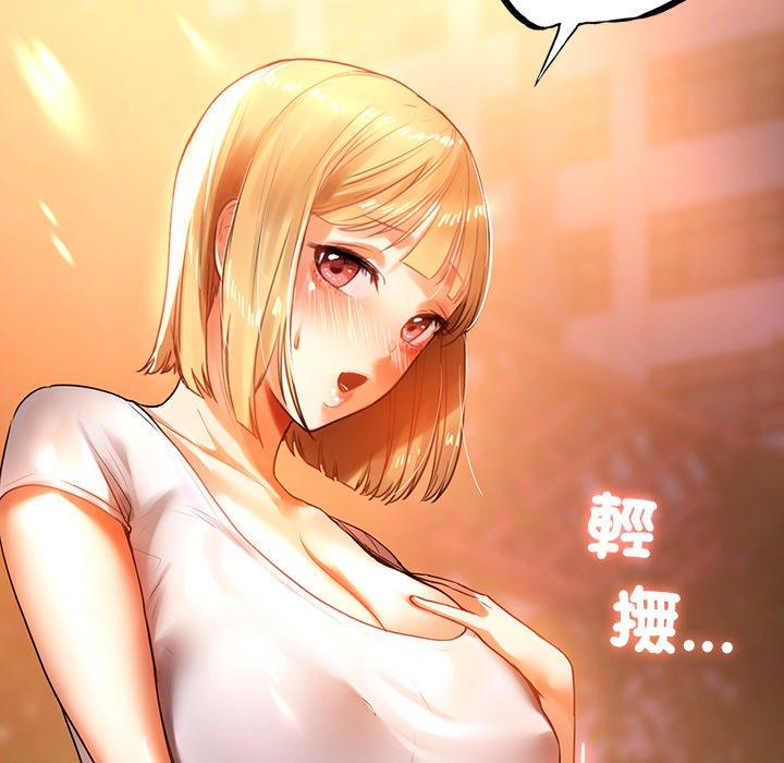 都市男女 第 4 話 第94页