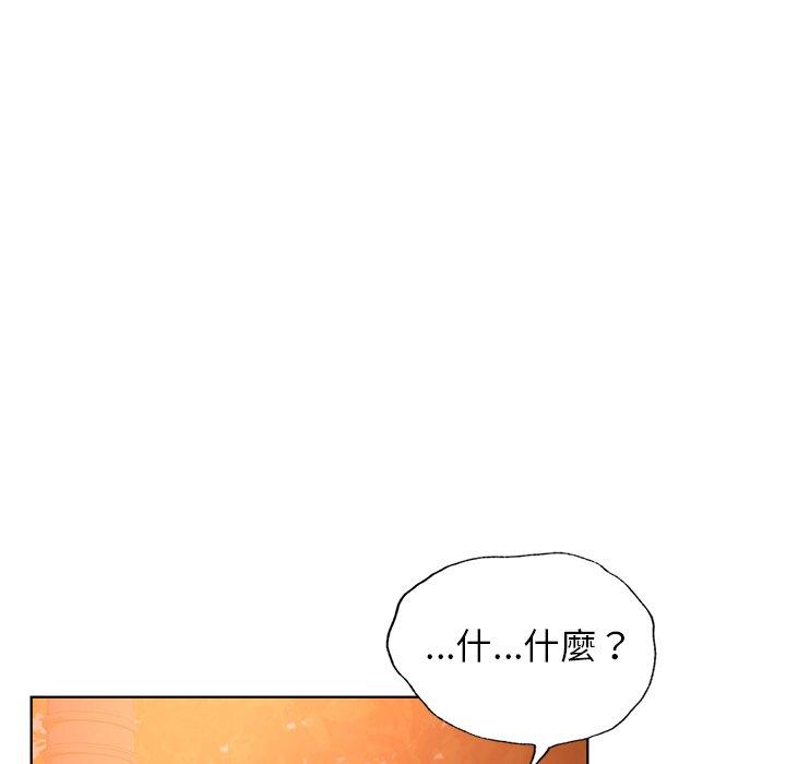 都市男女 第 4 話 第97页