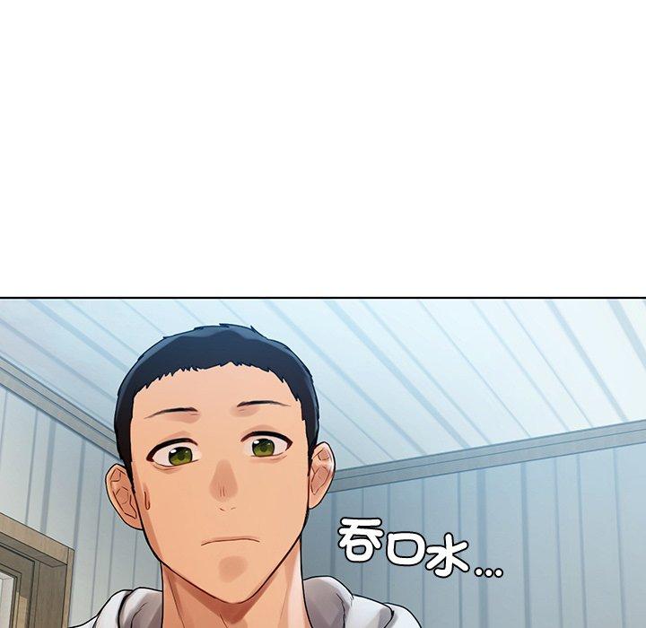 都市男女 第 5 話 第12页