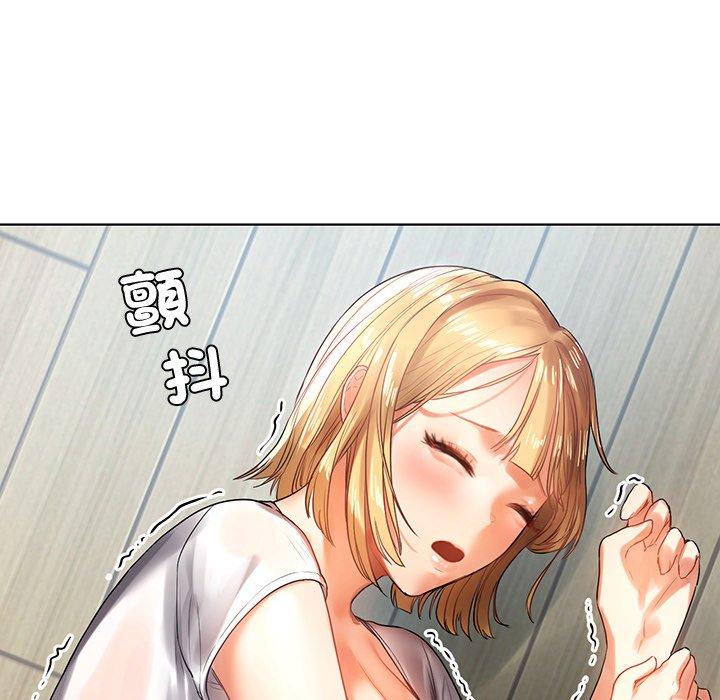 都市男女 第 5 話 第14页