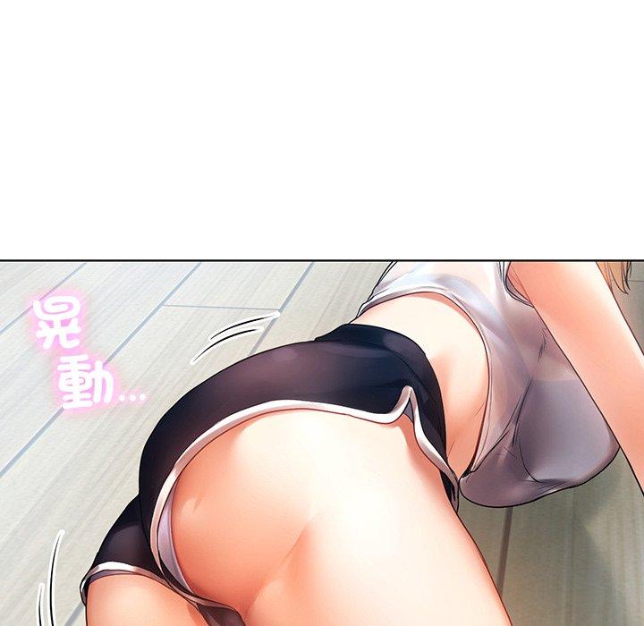 都市男女 第 5 話 第10页
