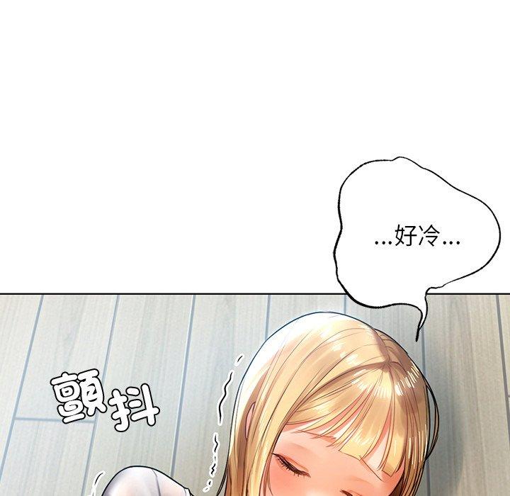 都市男女 第 5 話 第18页