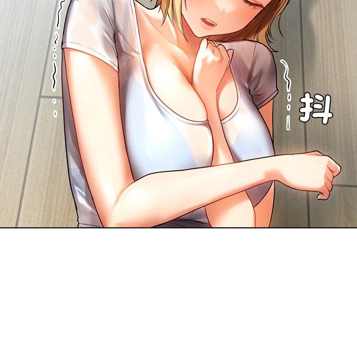 都市男女 第 5 話 第19页