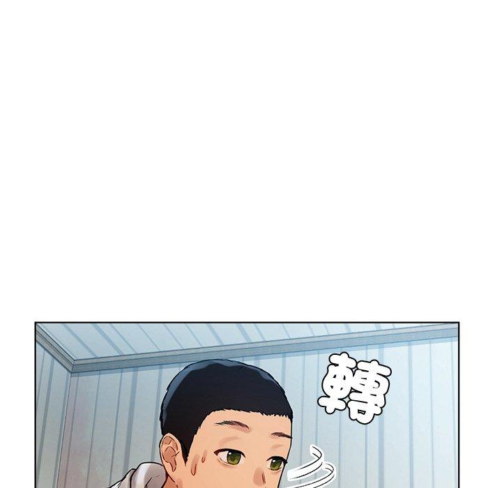 都市男女 第 5 話 第20页