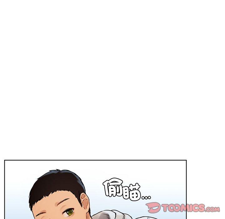 都市男女 第 5 話 第27页