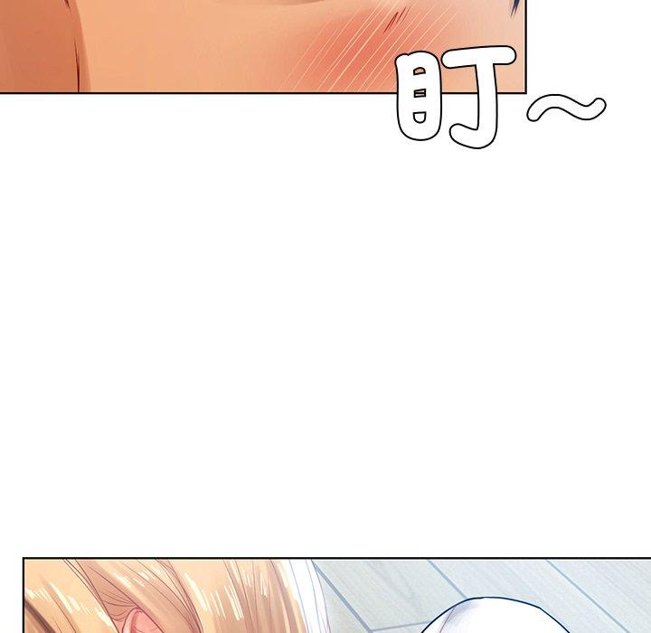 都市男女 第 5 話 第31页