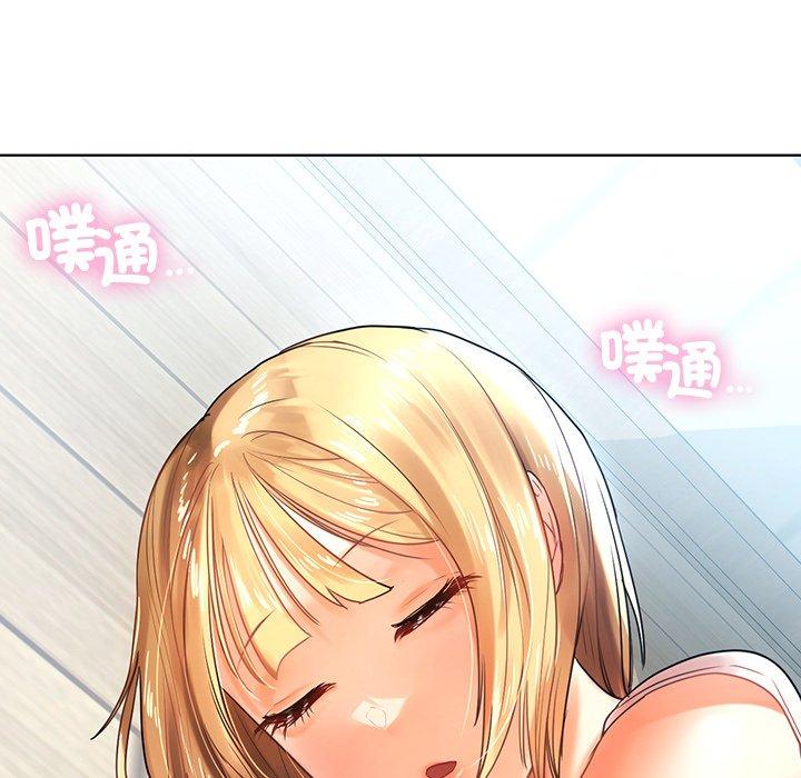 都市男女 第 5 話 第40页