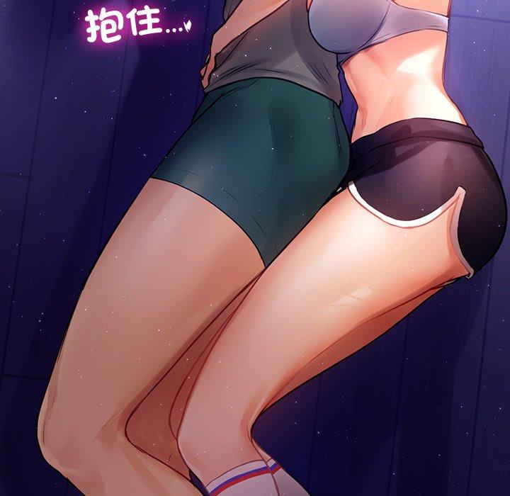 都市男女 第 5 話 第98页