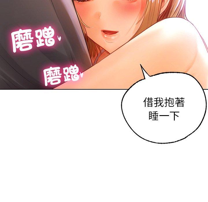 都市男女 第 5 話 第101页