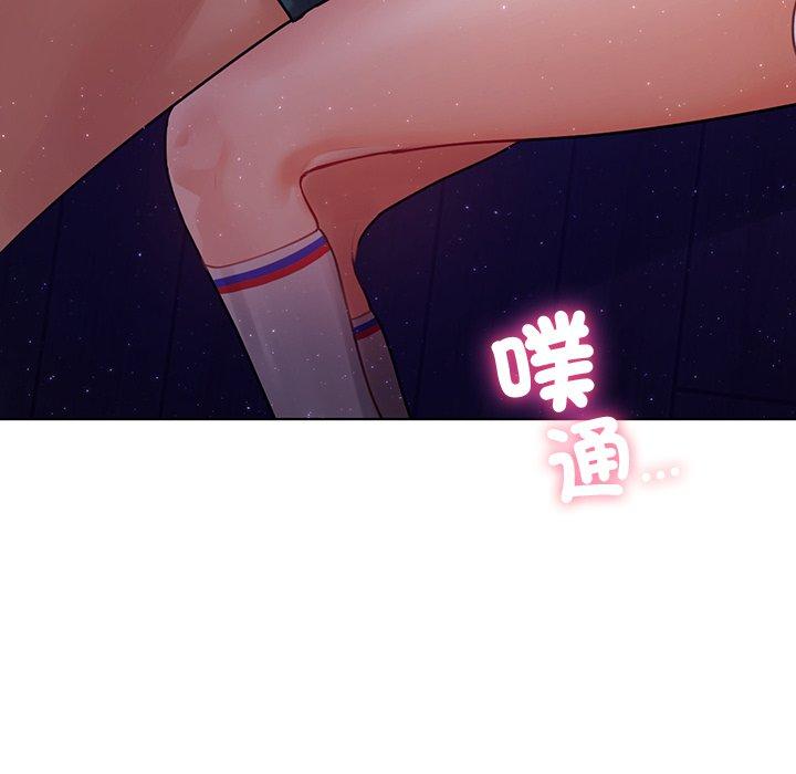 都市男女 第 5 話 第109页