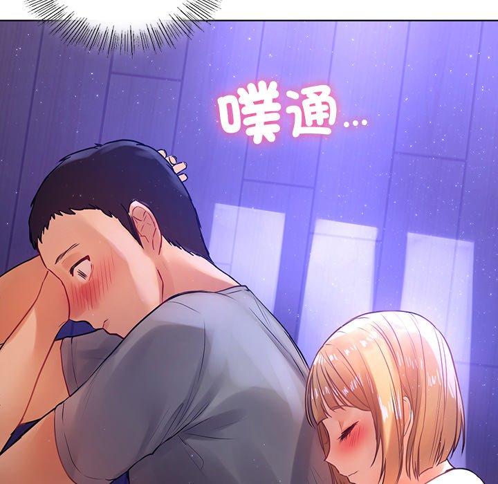 都市男女 第 5 話 第107页