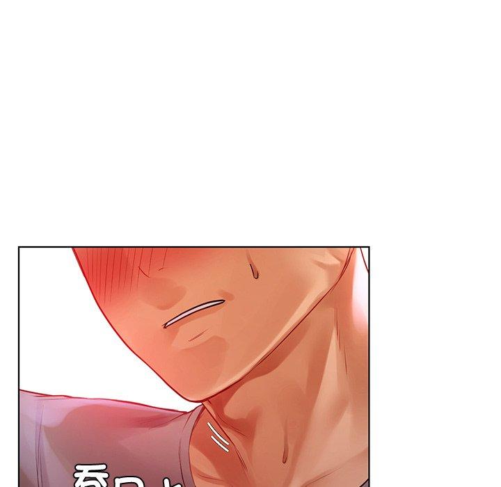 都市男女 第 5 話 第122页