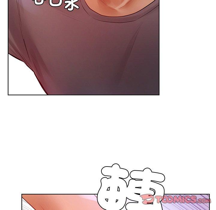 都市男女 第 5 話 第123页