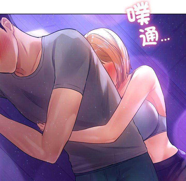 都市男女 第 5 話 第120页