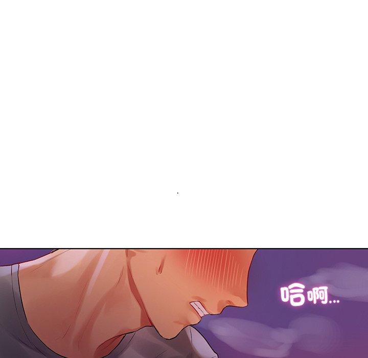 都市男女 第 5 話 第133页