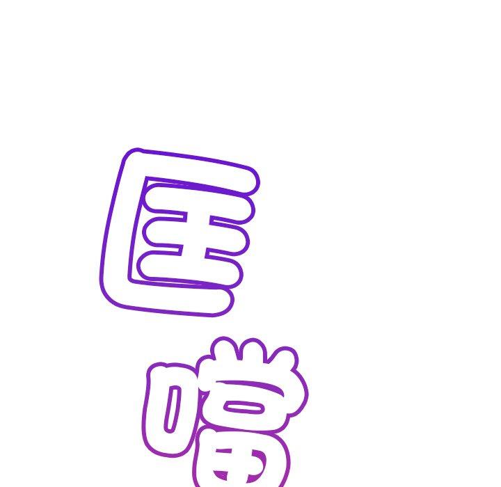 都市男女 第 5 話 第126页