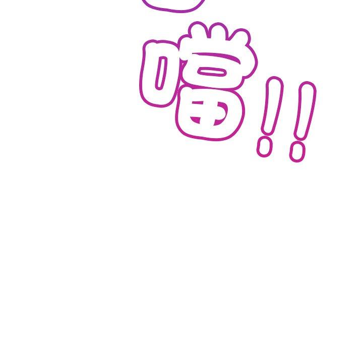 都市男女 第 5 話 第127页