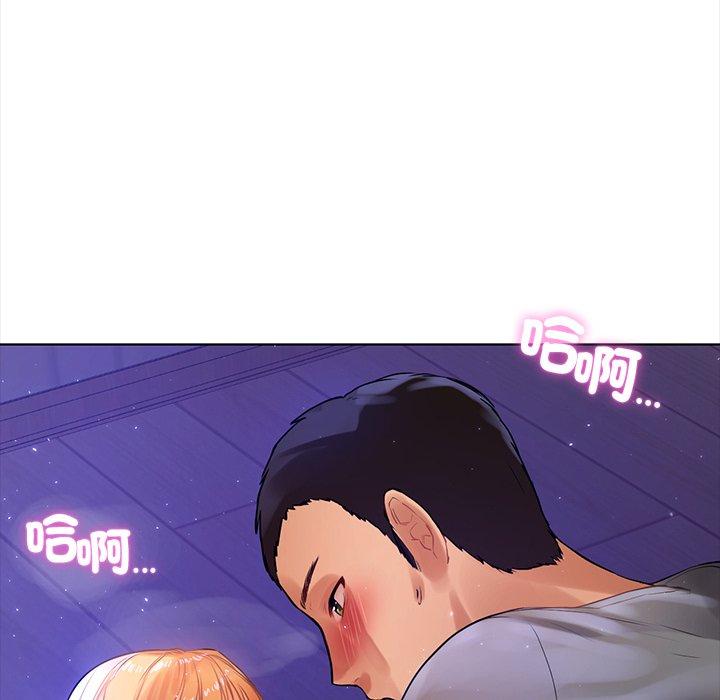 都市男女 第 5 話 第151页