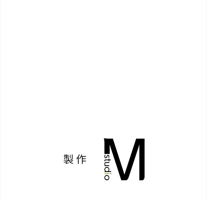 都市男女 第 5 話 第155页