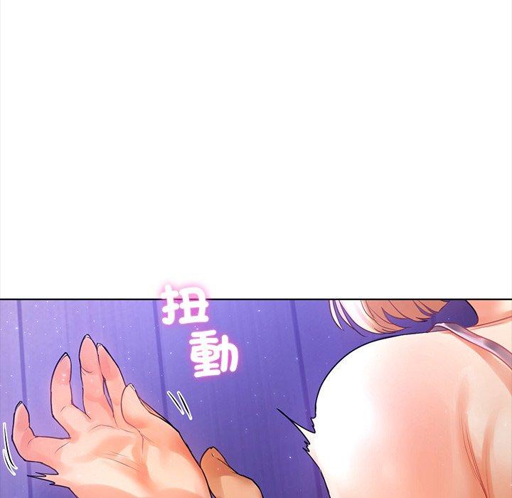 都市男女 第 5 話 第145页