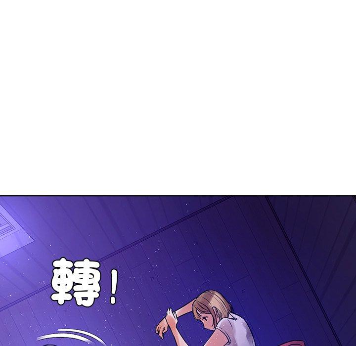 都市男女 第 5 話 第64页