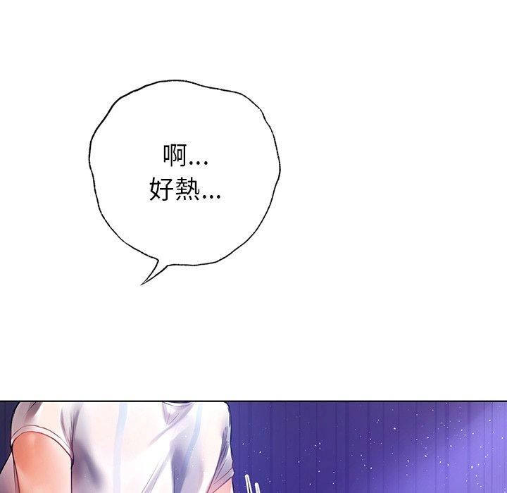 都市男女 第 5 話 第70页