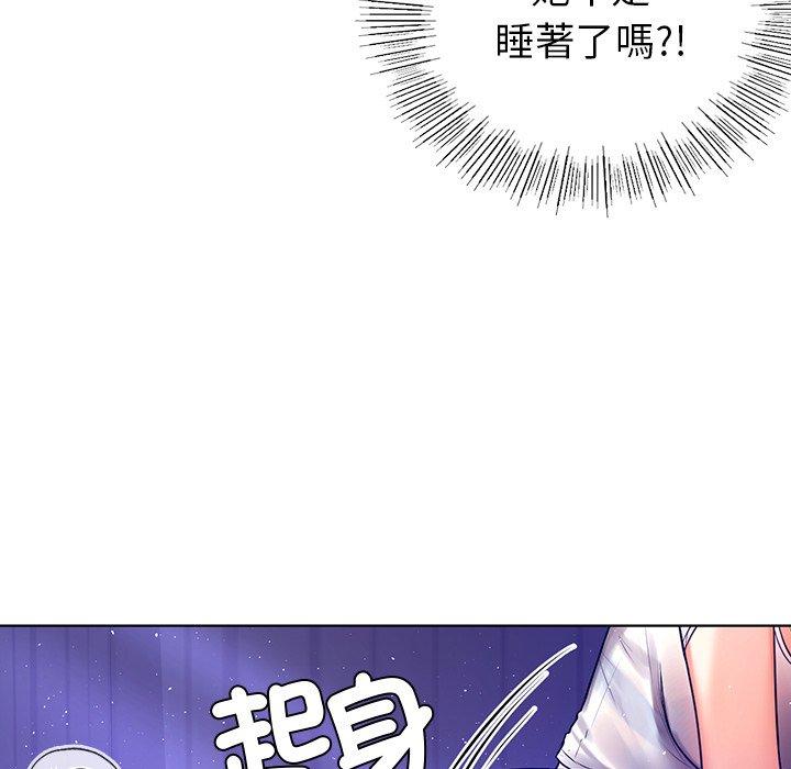 都市男女 第 5 話 第68页
