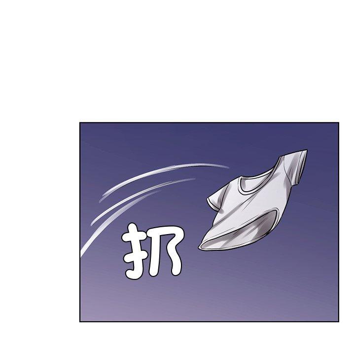 都市男女 第 5 話 第76页