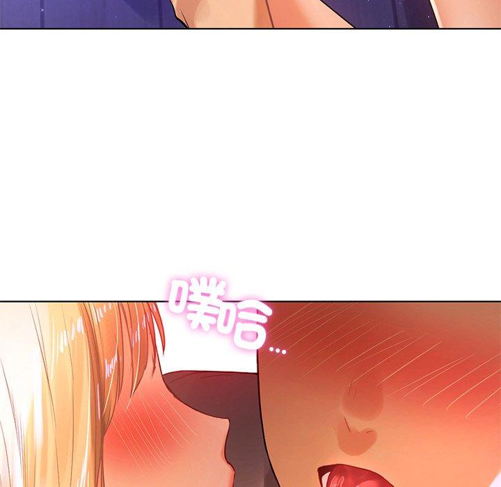 都市男女 第 6 話 第5页
