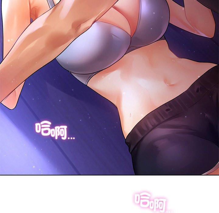都市男女 第 6 話 第8页